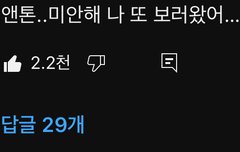 주기적으로 메모리즈 찾아보는 병