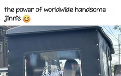 아미는 어디에나 있다!!