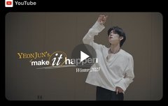 연주니 이거 올라온거