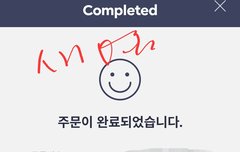 아니 새벽에 난리났겠는데...