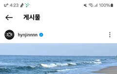 도나쌤 좋아요 눌러주셨네