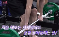 어제는 연준이 오늘은 태현이