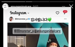 백현 경매 참석