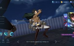 진격거 게임 콜라보 한다