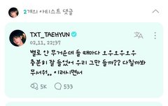 단체로 모리둥절