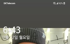 지금 배사 뭐야