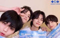 나 투바투 얼굴부심 있어