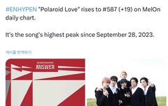 폴라럽 순위 쭉쭉 오른다