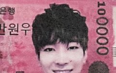 원우 사진 찾아줘 ㅜ