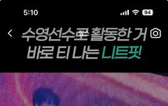 제발 ㅠㅠㅠㅠㅠ 앤톤 니트핏