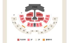 하 ㅠㅠ 당일에 좌석배치도 바꼈네