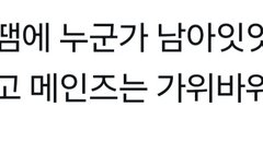 문쩡 졸업식에 쥬언리즈 못 간 이유