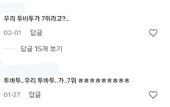 나 모아인데.. 이거 나만 창피해?