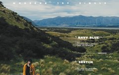 우석 솔로 음원