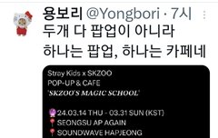 아 다른건가봥!