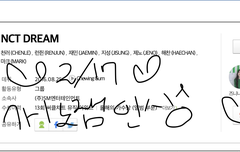 요즘너무 노잼이라