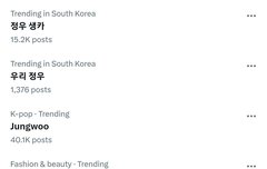 자기 생카에 직접가서 결제해주는 아이돌