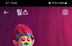 안 끝나는 글리터