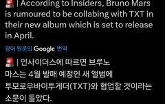 우리 컴백과 관련일까?ㅌㅇㅌ에서 본건데