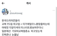 ㅋㅋㅋㅋㅋㅋㅋ