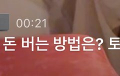 아무래도 이게 대상 같음ㅋㅋ