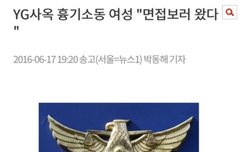 밑에 갑자기 준규사히 패냐면서 정병발사하는 분