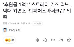 뭐야 리노!!!!!!!!!!!!!