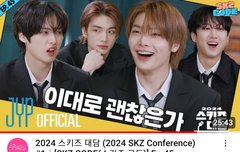 이거 또 스포인가