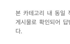 광야 답변 싸가지;