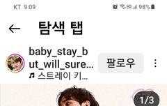 마지막 표정 ㅋㅋㅋ