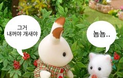 드곱드..? 관계성 말아주는건가