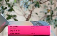 다 못 읽을만했대ㅋㅋㅋ