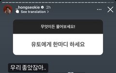 홍석이 이런면 넘 좋음