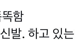 이거 너무 난데 ㅋㅋㅋ