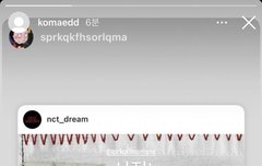 헐 이번 코디 슴콘이랑 잼버리 해주셨던분인가봐