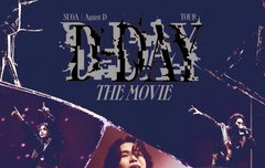 민애옹 ㄷ ㅣ데이 무비 개봉