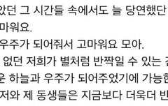 연준아ㅠㅠㅠㅠㅜ