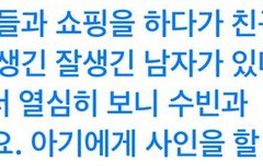 목격담 개웃겨ㅋㅋㅋㅋ