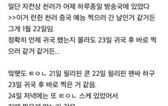 애들 칠링 찍었을때 진짜 바빴던것같음