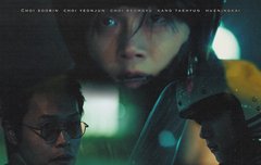 어떤 팬분이 투모로우 컨트 포스터 만드셨는데