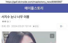 이선균과 같이 마약한 유명연예인