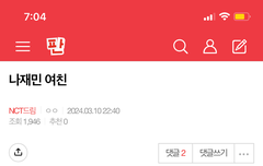 베스트 1등 5등 쓴 사람인데