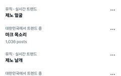 아니 실트 투명한거 왤케 웃김?