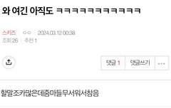 ❌❌ 밑글 먹금 ❌❌