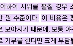 김준규 어머니를 위한 트럭시위 추천