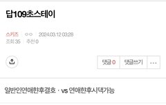 ❌ 밑밑글 먹금 ❌