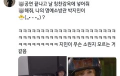 나의 명예소방관 박지민