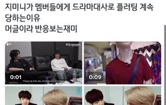 박머글ㅋㅋㅋㅋ