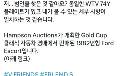 우리판엔 탐정들이 많아