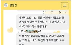 예조 푸슝 (스압주의)+추가